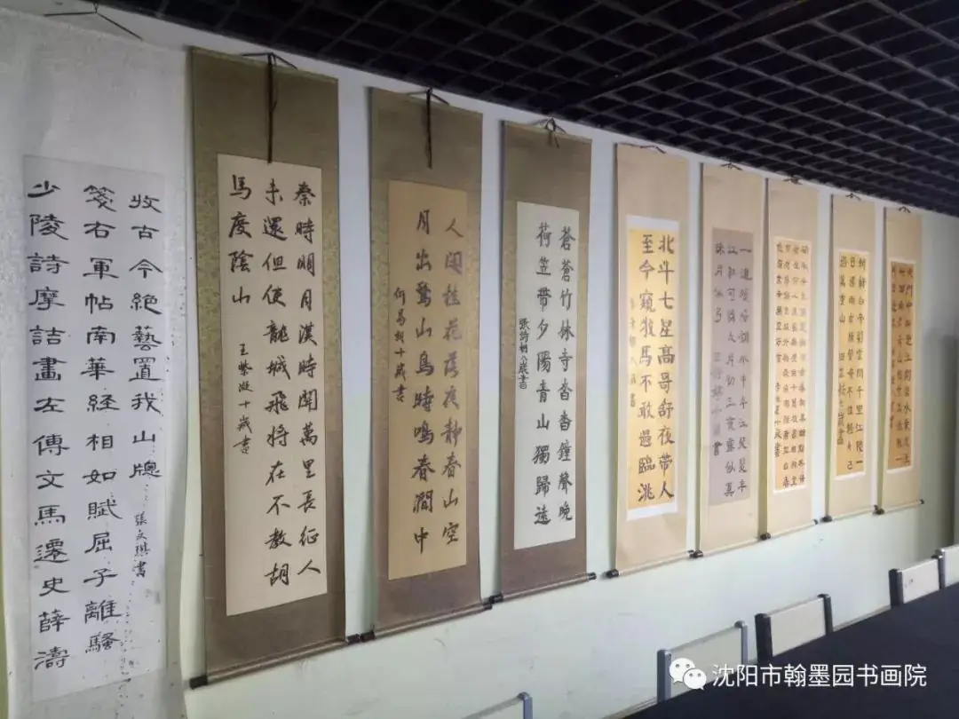 【翰墨园~口诀书法】小学真正拉开差距的阶段竟然是……错过影响孩子整个学习生涯 第17张 【翰墨园~口诀书法】小学真正拉开差距的阶段竟然是……错过影响孩子整个学习生涯 第17张