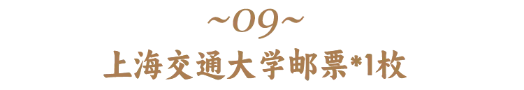 高考前穿旗袍求“旗开得胜”?不如直接送“金榜题名”!清华北大的“状元签”你一定得接住! 第33张 高考前穿旗袍求“旗开得胜”?不如直接送“金榜题名”!清华北大的“状元签”你一定得接住! 第33张