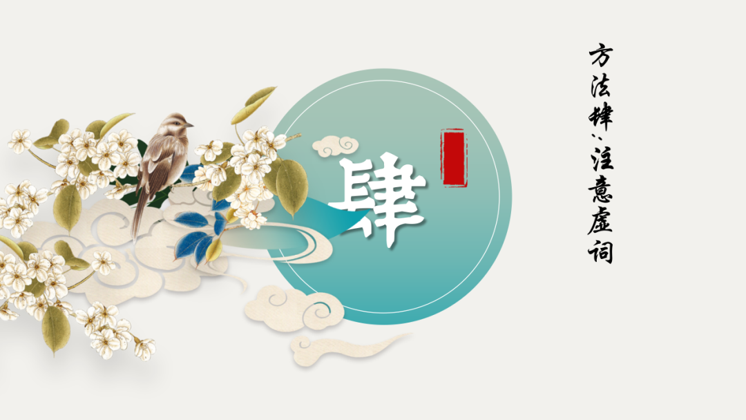 中考语文专题复习——文言文断句 第15张 中考语文专题复习——文言文断句 第15张
