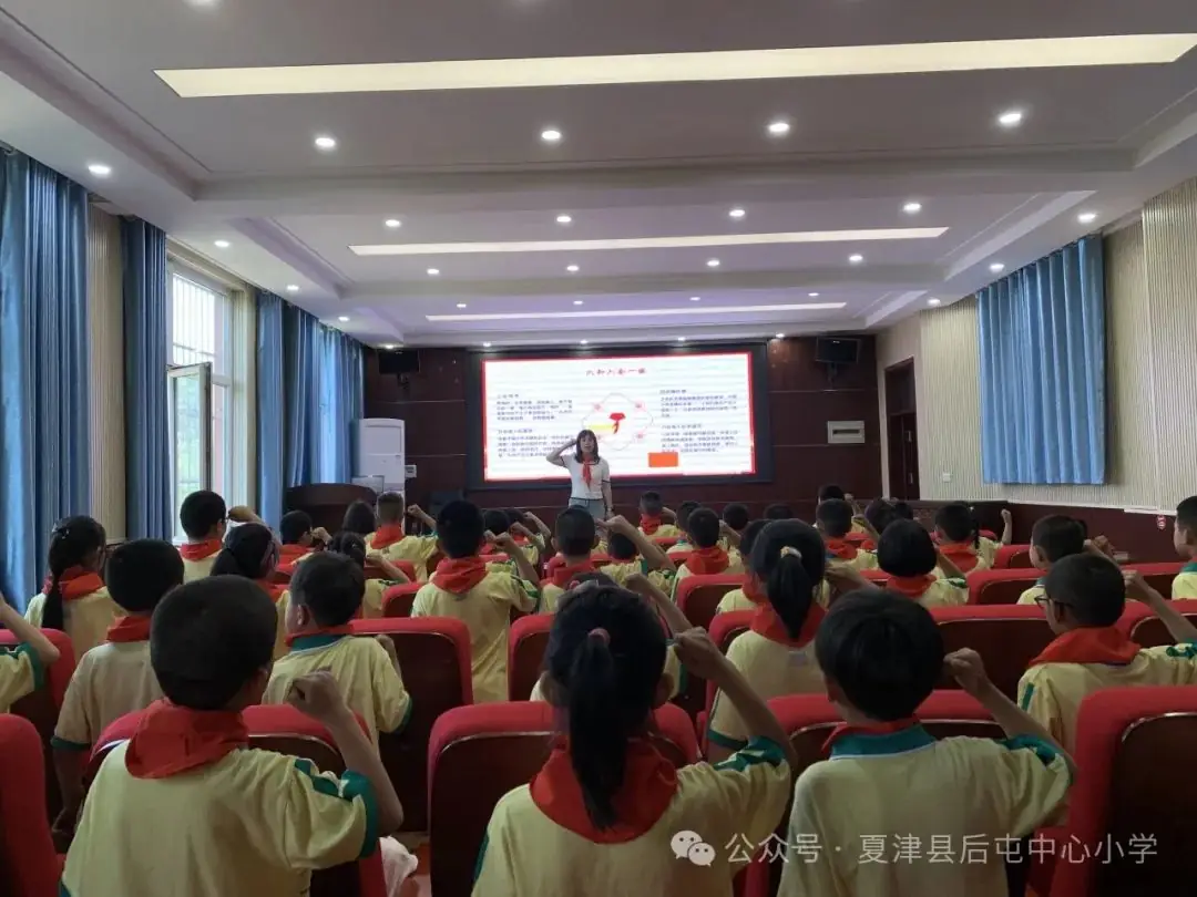 “六知六会”记心间——后屯中心小学开展少先队队前教育活动 第14张 “六知六会”记心间——后屯中心小学开展少先队队前教育活动 第14张