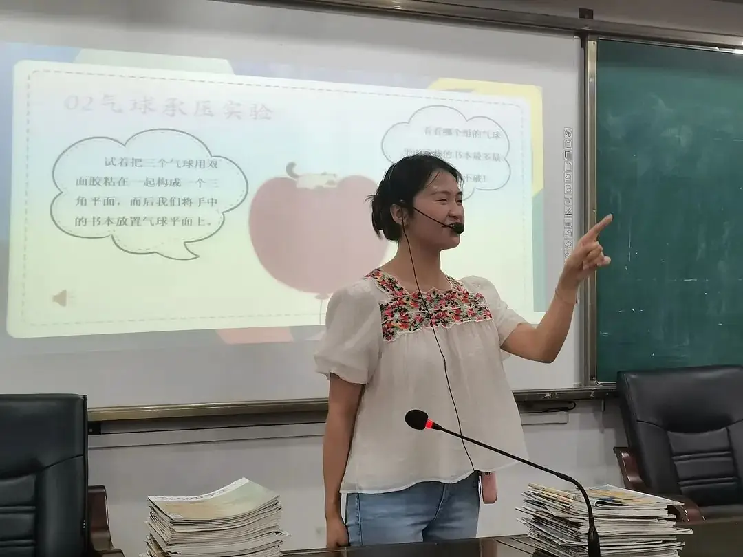 减压赋能 护航中考 第14张 减压赋能 护航中考 第14张