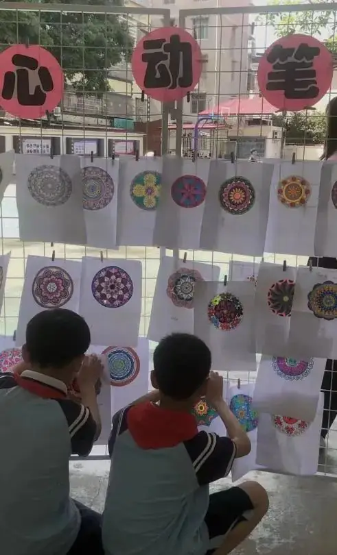 心灵相约,快乐同行——绵塘小学心理健康月活动 第38张 心灵相约,快乐同行——绵塘小学心理健康月活动 第38张