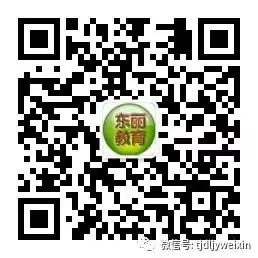 新中村小学:关爱家庭 关注成长 第9张
