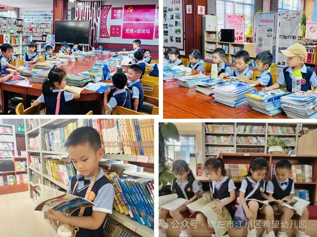 【幼小衔接 ~ 我与小学零距离】——托玛斯教育集团幼小衔接之参观小学系列活动 第47张 【幼小衔接 ~ 我与小学零距离】——托玛斯教育集团幼小衔接之参观小学系列活动 第47张