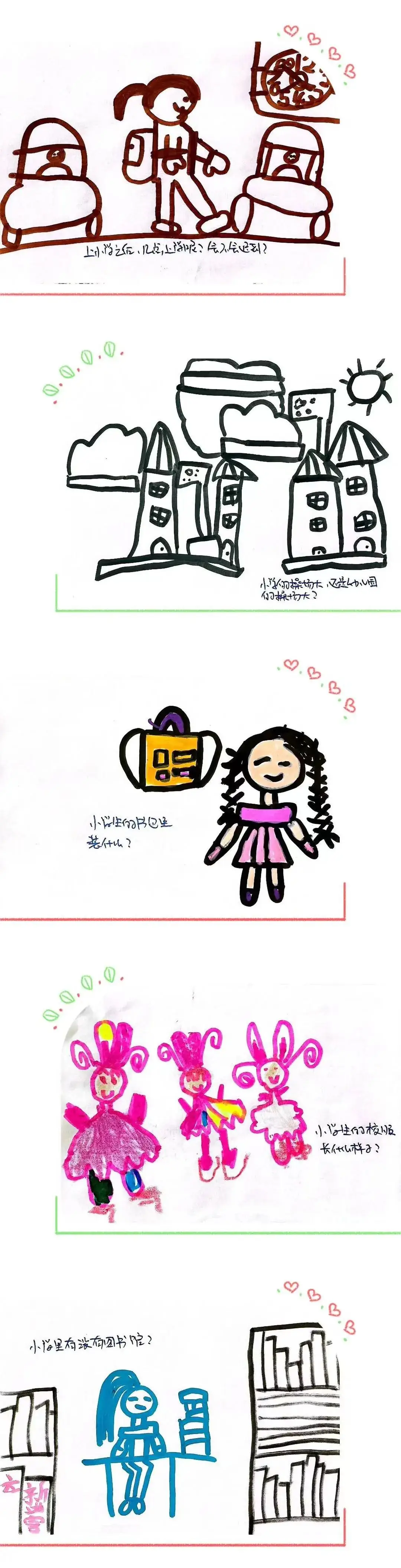 【幼小衔接】探秘小学之旅 共赴成长之约——河西四幼大班幼儿参观小学活动 第12张 【幼小衔接】探秘小学之旅 共赴成长之约——河西四幼大班幼儿参观小学活动 第12张