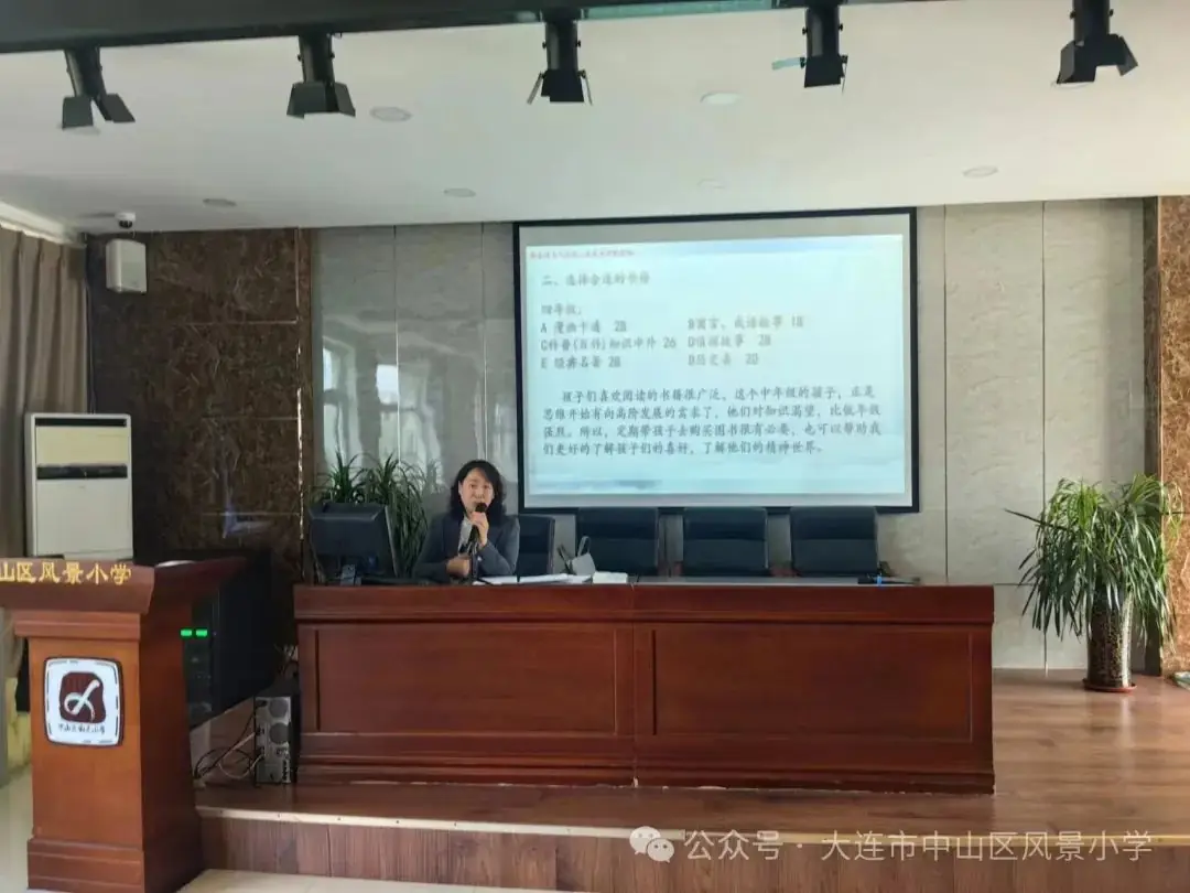 协同共育 呵护成长——风景小学教育教学开放周活动纪实 第98张 协同共育 呵护成长——风景小学教育教学开放周活动纪实 第98张