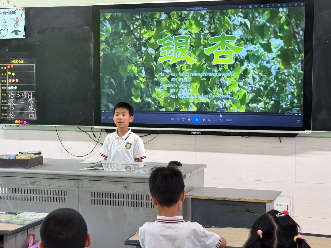 实小·共育 | “趣”见小学 “幼”见成长——平冈校区幼小衔接活动 第34张 实小·共育 | “趣”见小学 “幼”见成长——平冈校区幼小衔接活动 第34张