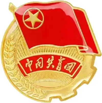 你好,少先队!——小学分批入队指南来啦 第11张 你好,少先队!——小学分批入队指南来啦 第11张