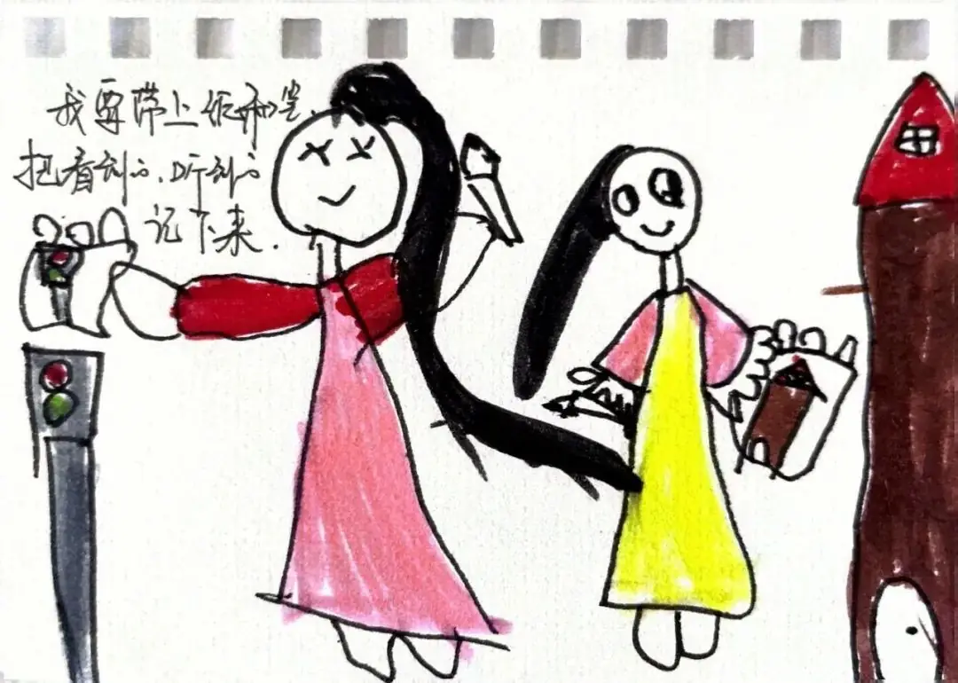 【幼小衔接】“趣”见小学,筑梦成长——紫薇幼儿园大班组入队仪式体验活动 第23张 【幼小衔接】“趣”见小学,筑梦成长——紫薇幼儿园大班组入队仪式体验活动 第23张