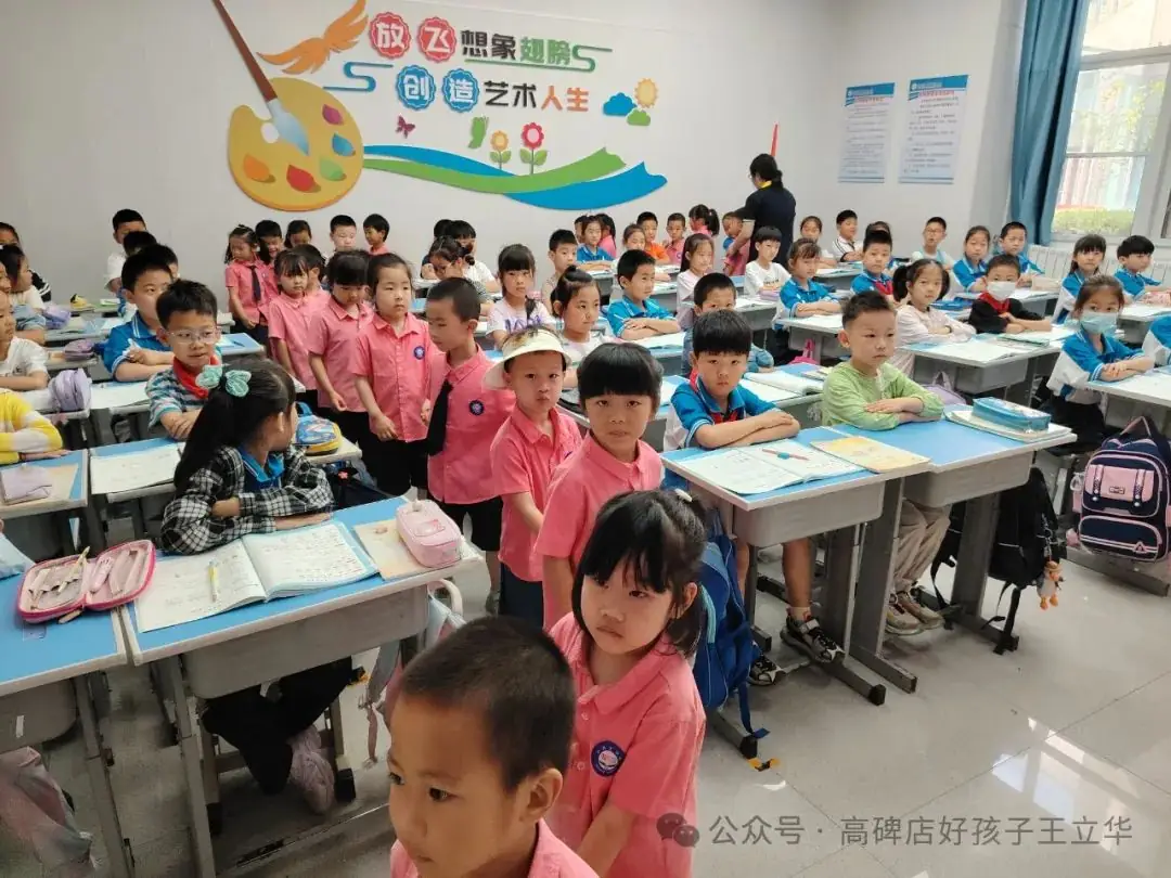 初探小学、礼遇成长|幼小衔接之参观小学活动 第34张