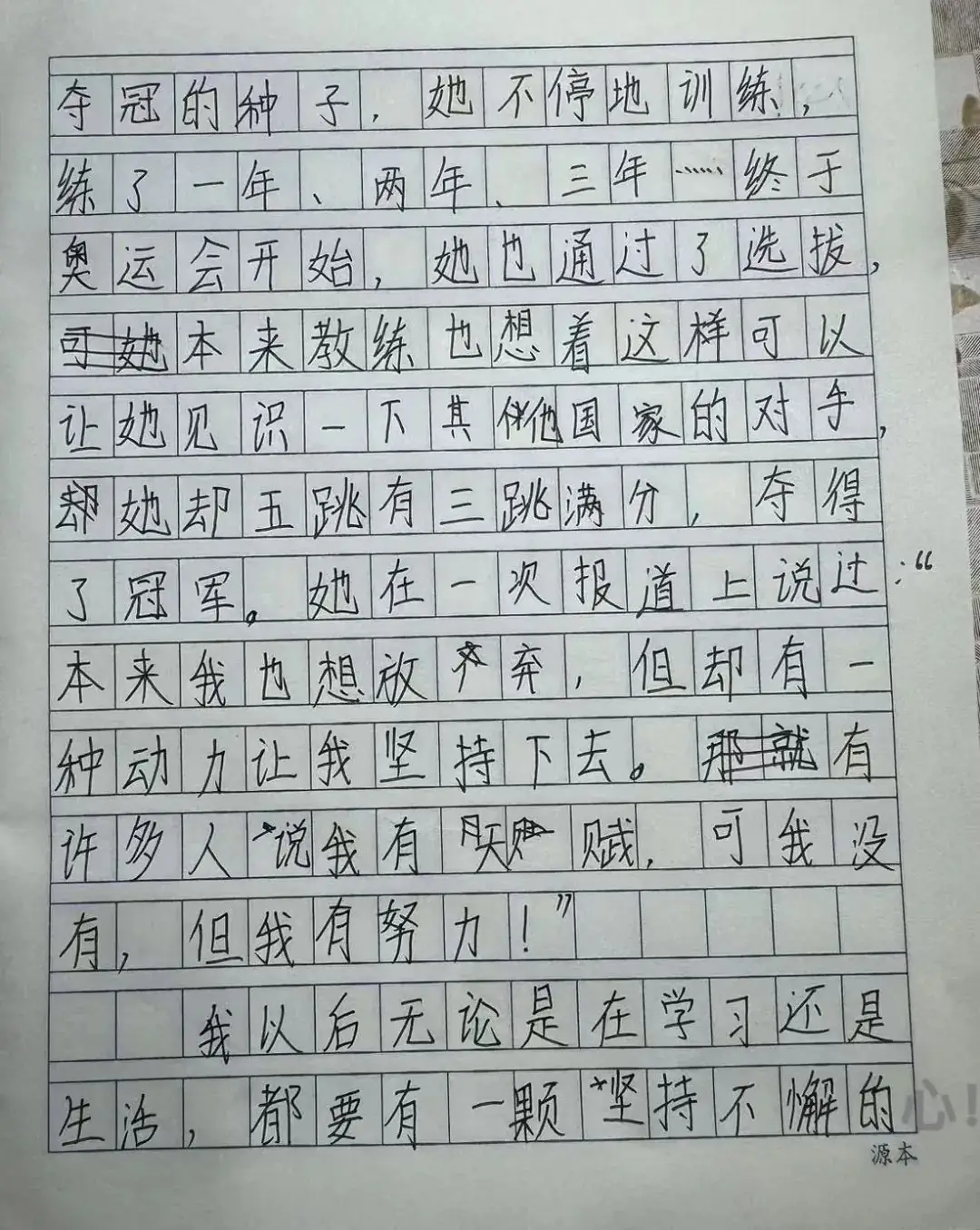 【金湾区第一小学教育集团】匠心润童心·传承育未来—连湾小学劳模进校园宣讲活动 第19张 【金湾区第一小学教育集团】匠心润童心·传承育未来—连湾小学劳模进校园宣讲活动 第19张