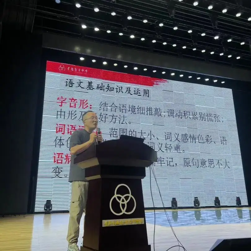中考冲刺期如何有效提分?速来! 第9张