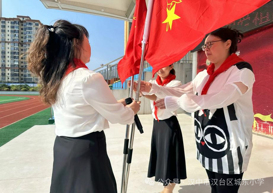 汉师附小教育集团城东小学“红领巾爱祖国”少先队红领巾系列活动 第39张 汉师附小教育集团城东小学“红领巾爱祖国”少先队红领巾系列活动 第39张