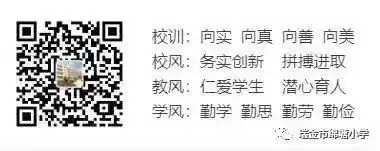 心灵相约,快乐同行——绵塘小学心理健康月活动 第53张 心灵相约,快乐同行——绵塘小学心理健康月活动 第53张