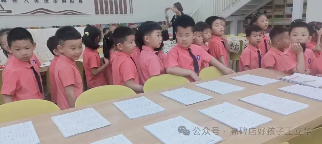初探小学、礼遇成长|幼小衔接之参观小学活动 第26张