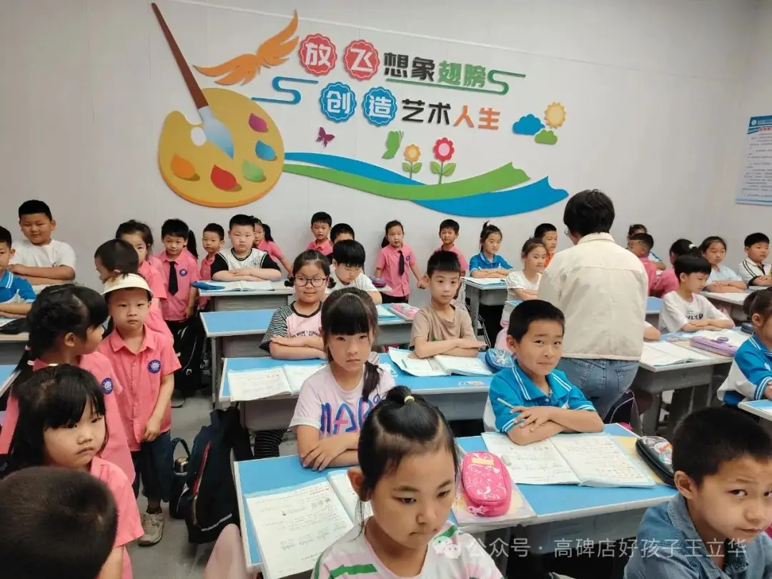 初探小学、礼遇成长|幼小衔接之参观小学活动 第33张