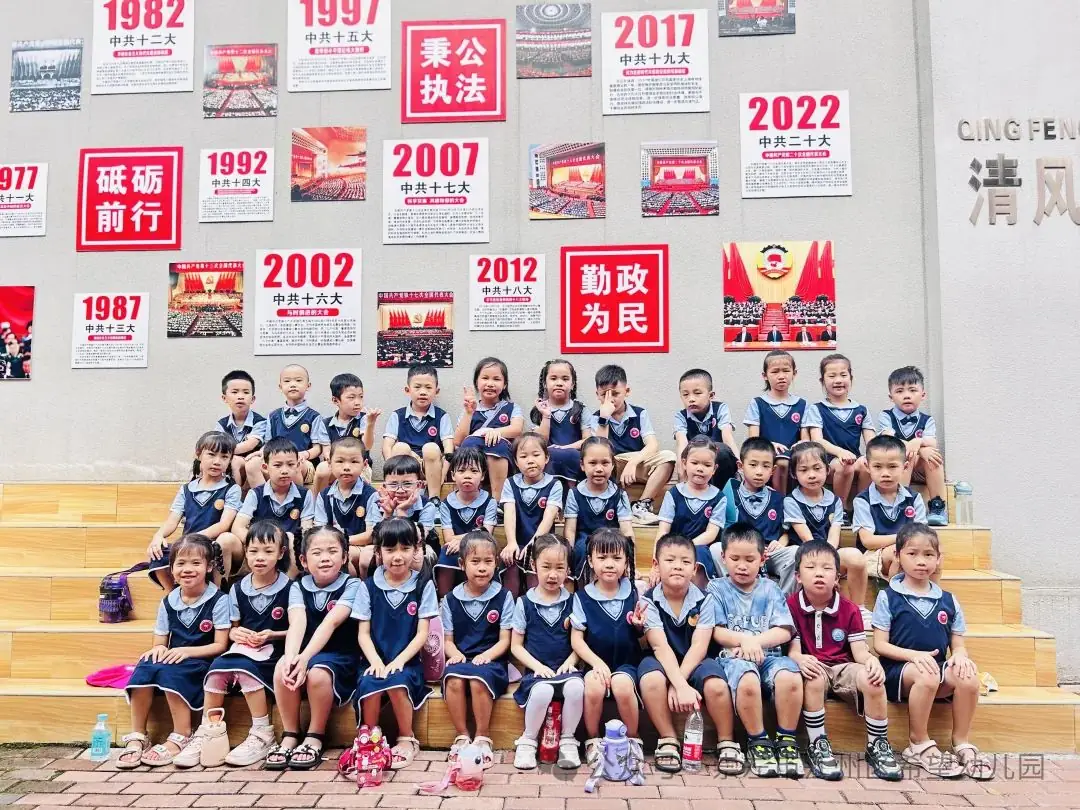 【幼小衔接 ~ 我与小学零距离】——托玛斯教育集团幼小衔接之参观小学系列活动 第54张 【幼小衔接 ~ 我与小学零距离】——托玛斯教育集团幼小衔接之参观小学系列活动 第54张