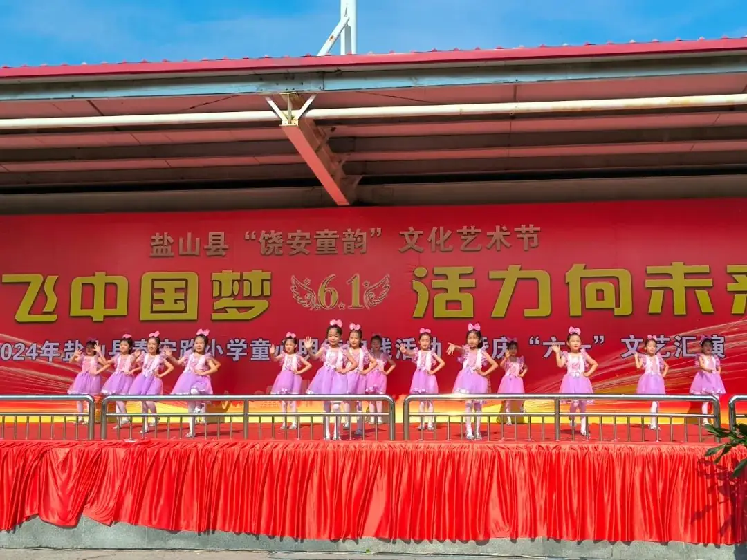 放飞中国梦 活力向未来|泰安路小学童心明德实践活动暨庆“六一”文艺汇演 第14张 放飞中国梦 活力向未来|泰安路小学童心明德实践活动暨庆“六一”文艺汇演 第14张