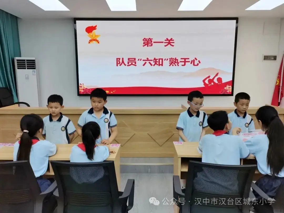 汉师附小教育集团城东小学“红领巾爱祖国”少先队红领巾系列活动 第15张 汉师附小教育集团城东小学“红领巾爱祖国”少先队红领巾系列活动 第15张