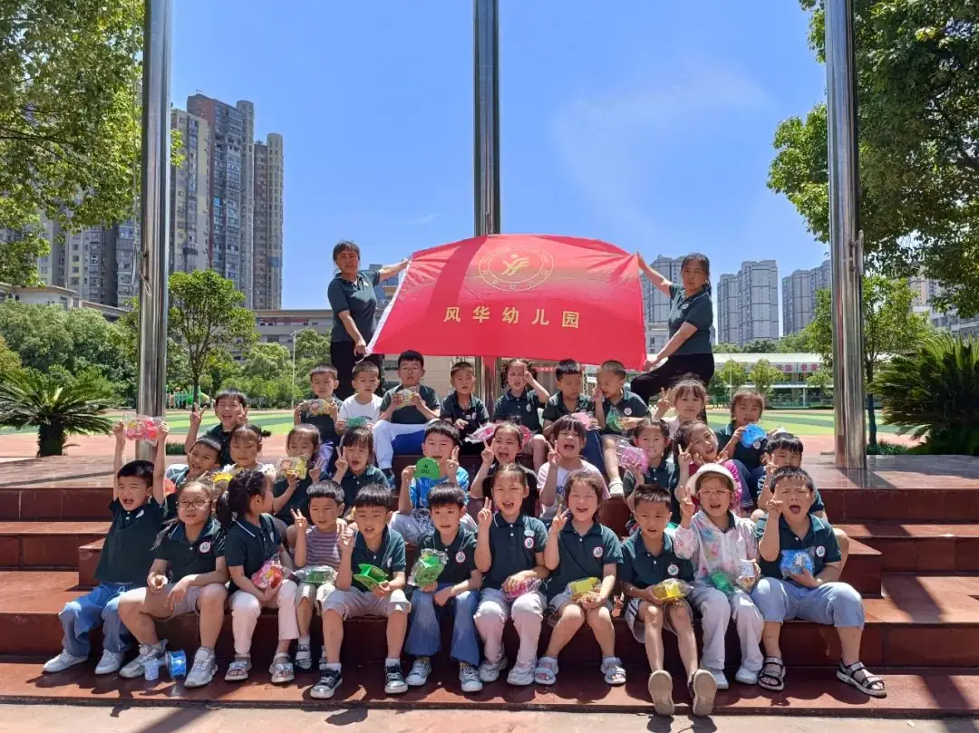 小学零距离 成长初体验——大冶市风华幼儿园幼小衔接活动 第42张 小学零距离 成长初体验——大冶市风华幼儿园幼小衔接活动 第42张