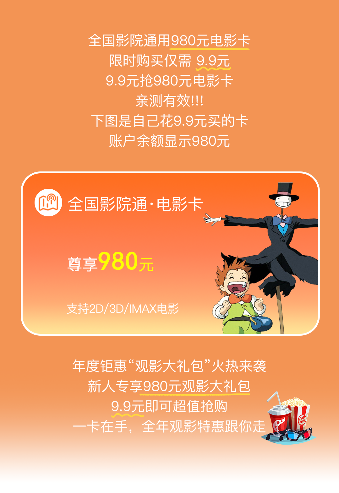 严查“炸街车” ,为高考“降噪”! 第1张 严查“炸街车” ,为高考“降噪”! 第1张