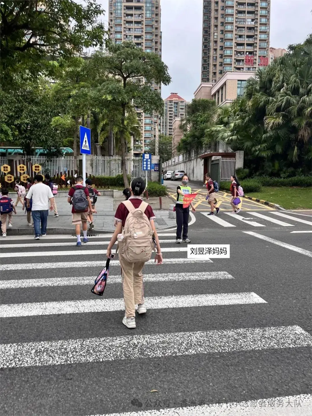 珠海市香洲区第二十一小学2023-2024学年度第二学期一年级最美家长交通安全志愿者 第16张 珠海市香洲区第二十一小学2023-2024学年度第二学期一年级最美家长交通安全志愿者 第16张