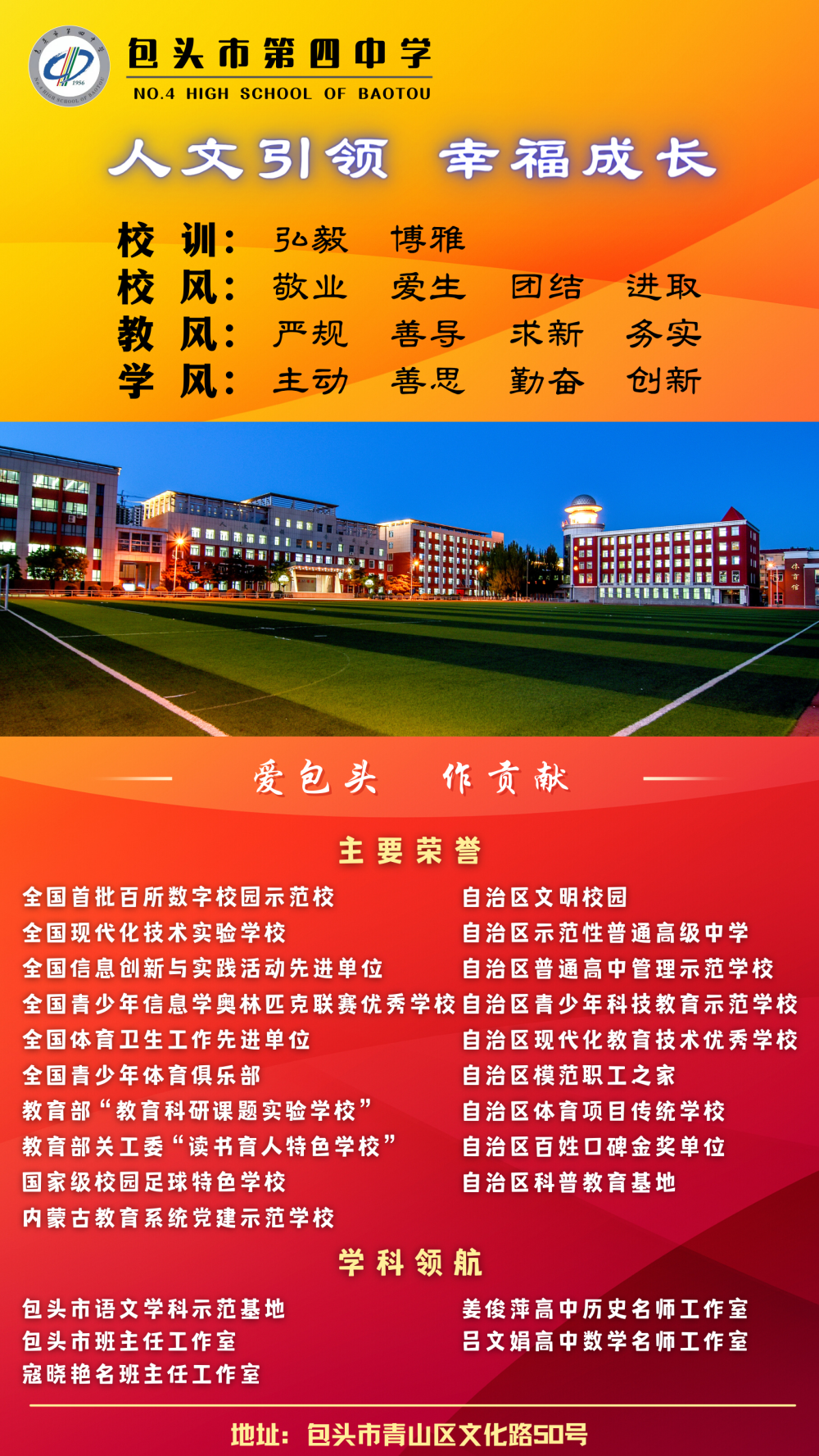 【打造教育高地 · 助力高考】人民日报送给考生的27个高考锦囊,请收好! 第12张 【打造教育高地 · 助力高考】人民日报送给考生的27个高考锦囊,请收好! 第12张