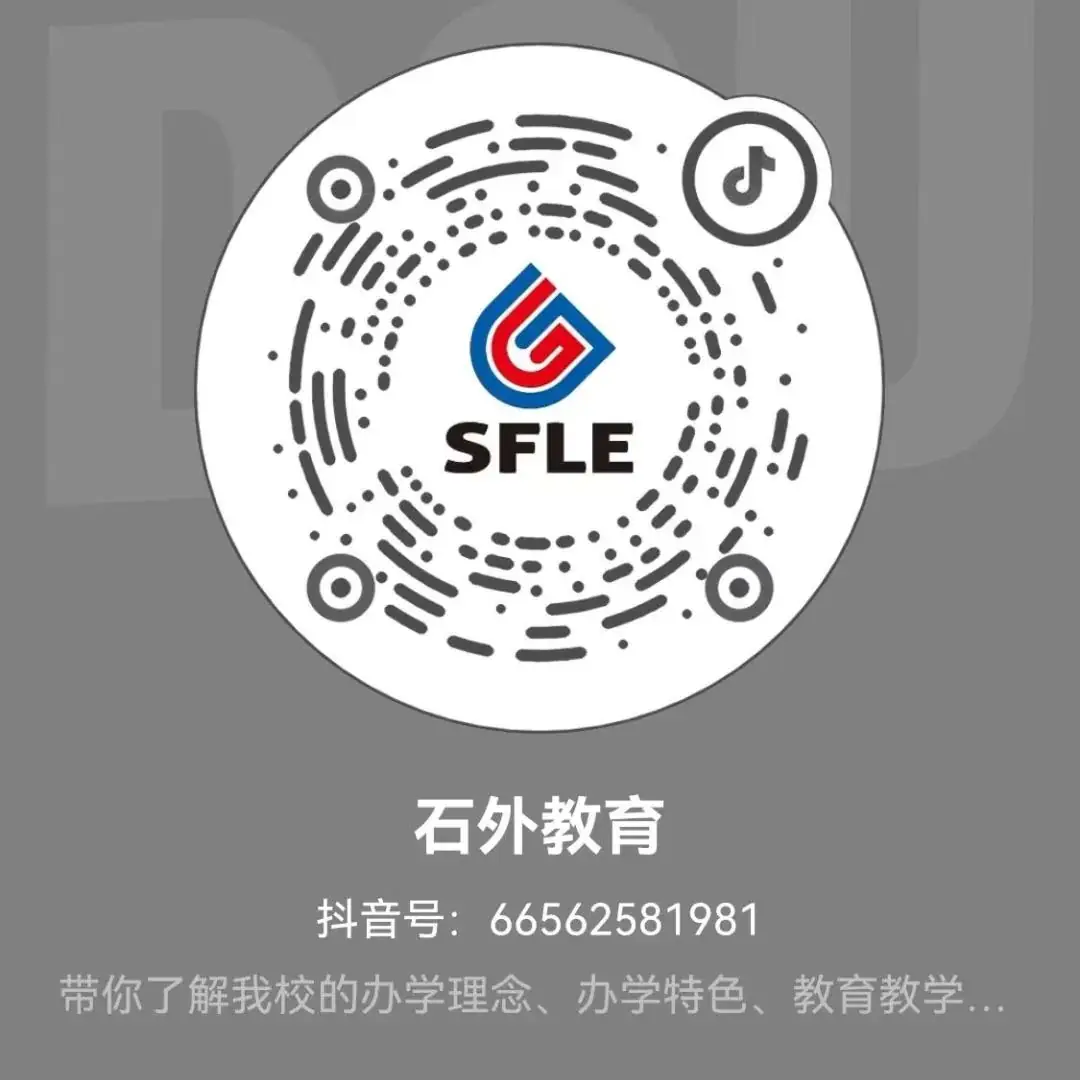 【石外中考】中考英语复习:教材的核心力量与具体攻略 第13张 【石外中考】中考英语复习:教材的核心力量与具体攻略 第13张