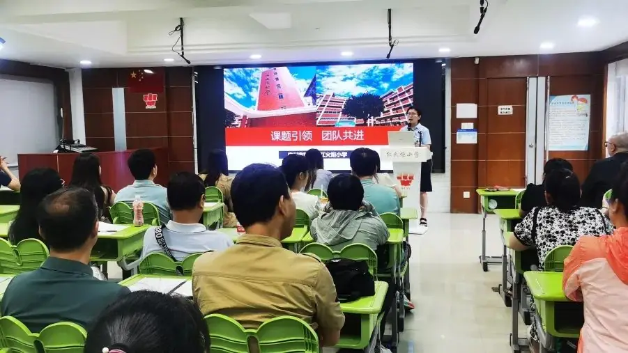 越秀区小学信息科技科组建设高质量发展现场会(红火炬小学专场) 第23张 越秀区小学信息科技科组建设高质量发展现场会(红火炬小学专场) 第23张