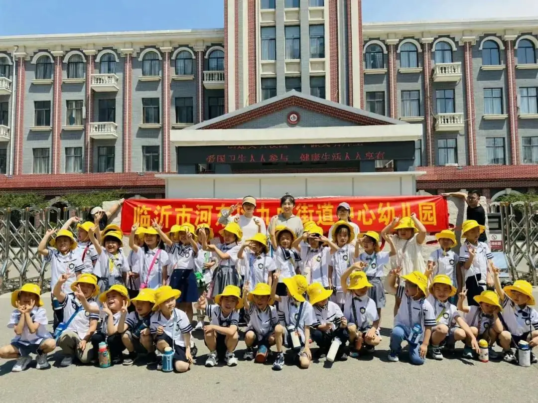 【园所动态】出发吧,“趣”小学——九曲街道中心幼儿园大班幼小衔接系列活动(三) 第45张 【园所动态】出发吧,“趣”小学——九曲街道中心幼儿园大班幼小衔接系列活动(三) 第45张