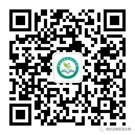 【哈新区·乐业小学·德育】“书香传爱,税阅童行”图书捐赠活动 第13张 【哈新区·乐业小学·德育】“书香传爱,税阅童行”图书捐赠活动 第13张