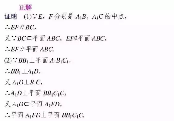 【高考数学】高考数学科目答题要求与规范 第13张 【高考数学】高考数学科目答题要求与规范 第13张