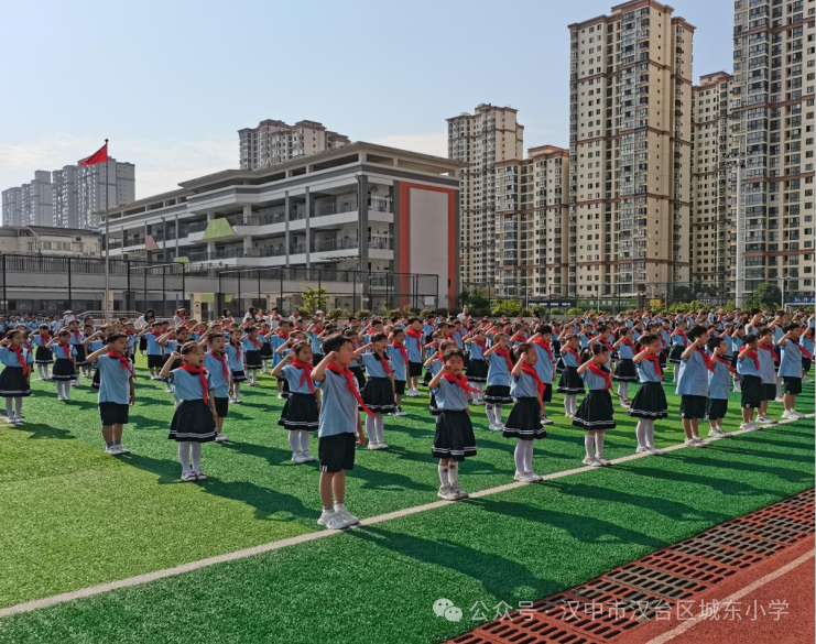 汉师附小教育集团城东小学“红领巾爱祖国”少先队红领巾系列活动 第43张 汉师附小教育集团城东小学“红领巾爱祖国”少先队红领巾系列活动 第43张