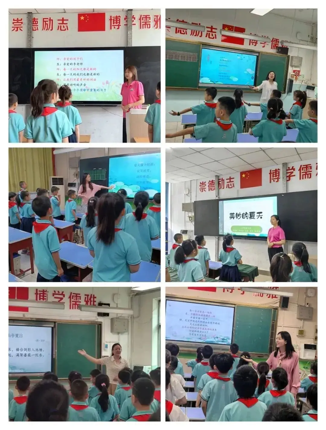 运城市庆祝“六一”国际儿童节暨小学教育教学改革人民路学校现场会召开 第32张 运城市庆祝“六一”国际儿童节暨小学教育教学改革人民路学校现场会召开 第32张