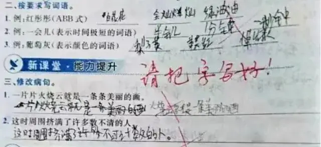 高考出现“神仙卷面”,字迹工整漂亮,阅卷老师:看到就想打满分 第3张