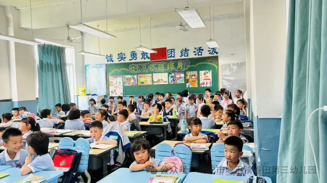 “趣”探小学 “幼”见成长——塘下镇鲍田第三幼儿园幼小衔接系列活动之大班段走进小学 第23张 “趣”探小学 “幼”见成长——塘下镇鲍田第三幼儿园幼小衔接系列活动之大班段走进小学 第23张