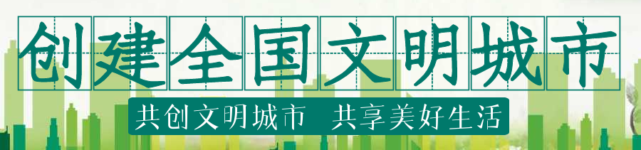 最新消息丨 关于2024年高考、中考期间学校临时调休通知 第7张 最新消息丨 关于2024年高考、中考期间学校临时调休通知 第7张