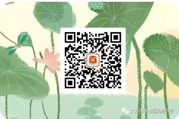 协同共育 呵护成长——风景小学教育教学开放周活动纪实 第121张 协同共育 呵护成长——风景小学教育教学开放周活动纪实 第121张