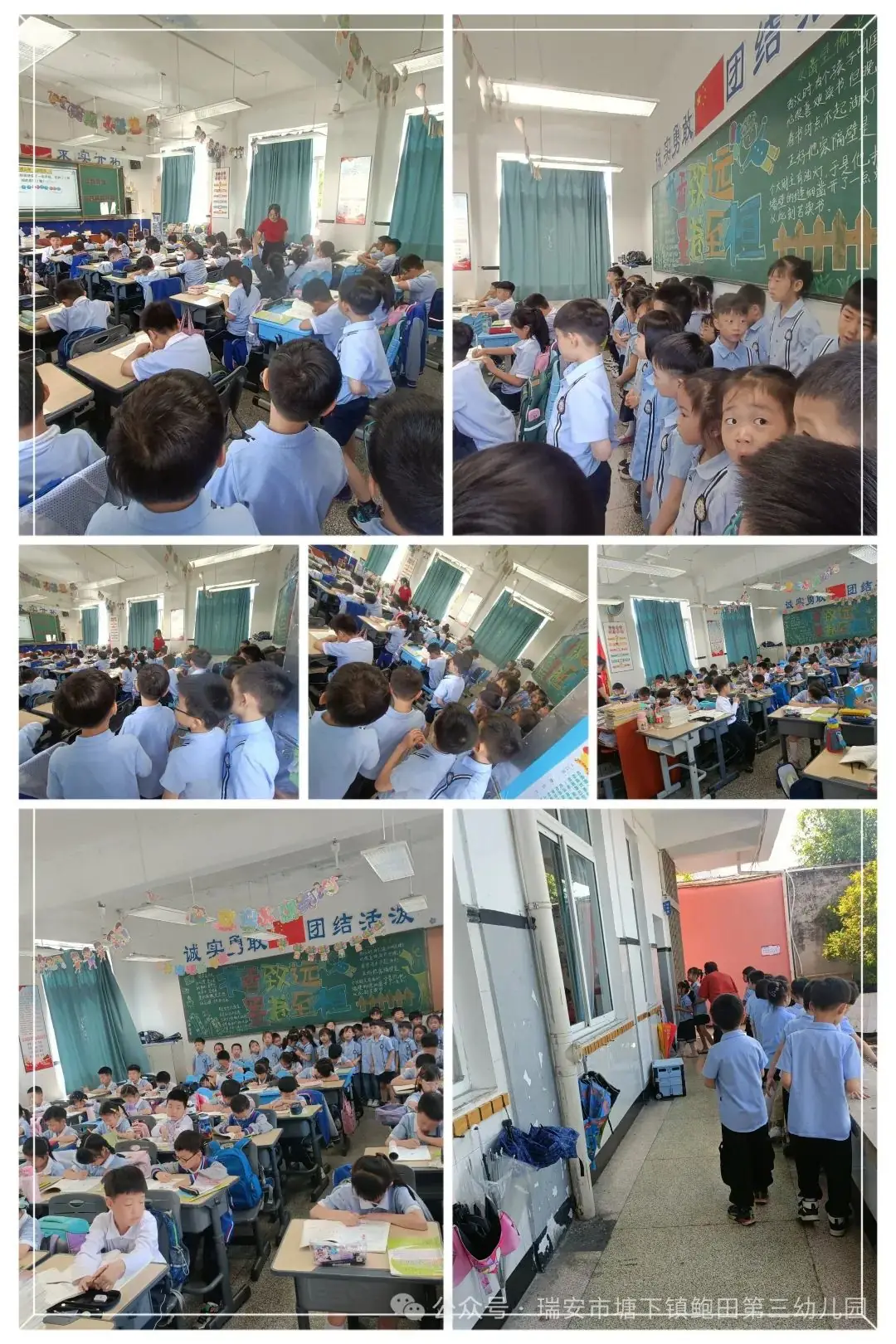 “趣”探小学 “幼”见成长——塘下镇鲍田第三幼儿园幼小衔接系列活动之大班段走进小学 第26张 “趣”探小学 “幼”见成长——塘下镇鲍田第三幼儿园幼小衔接系列活动之大班段走进小学 第26张