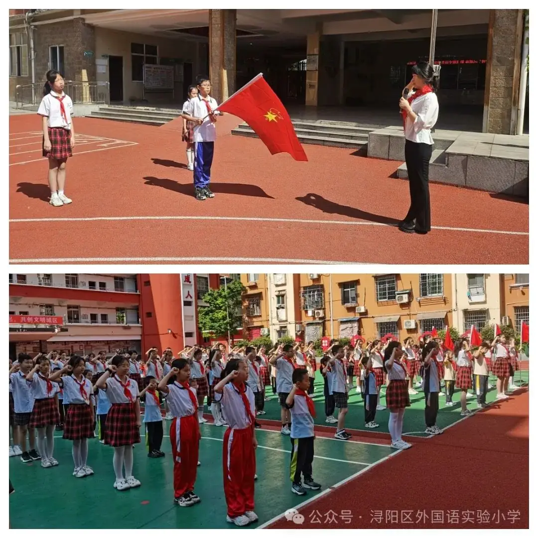 外国语实验小学举行“红领巾爱祖国”入队仪式 第20张 外国语实验小学举行“红领巾爱祖国”入队仪式 第20张