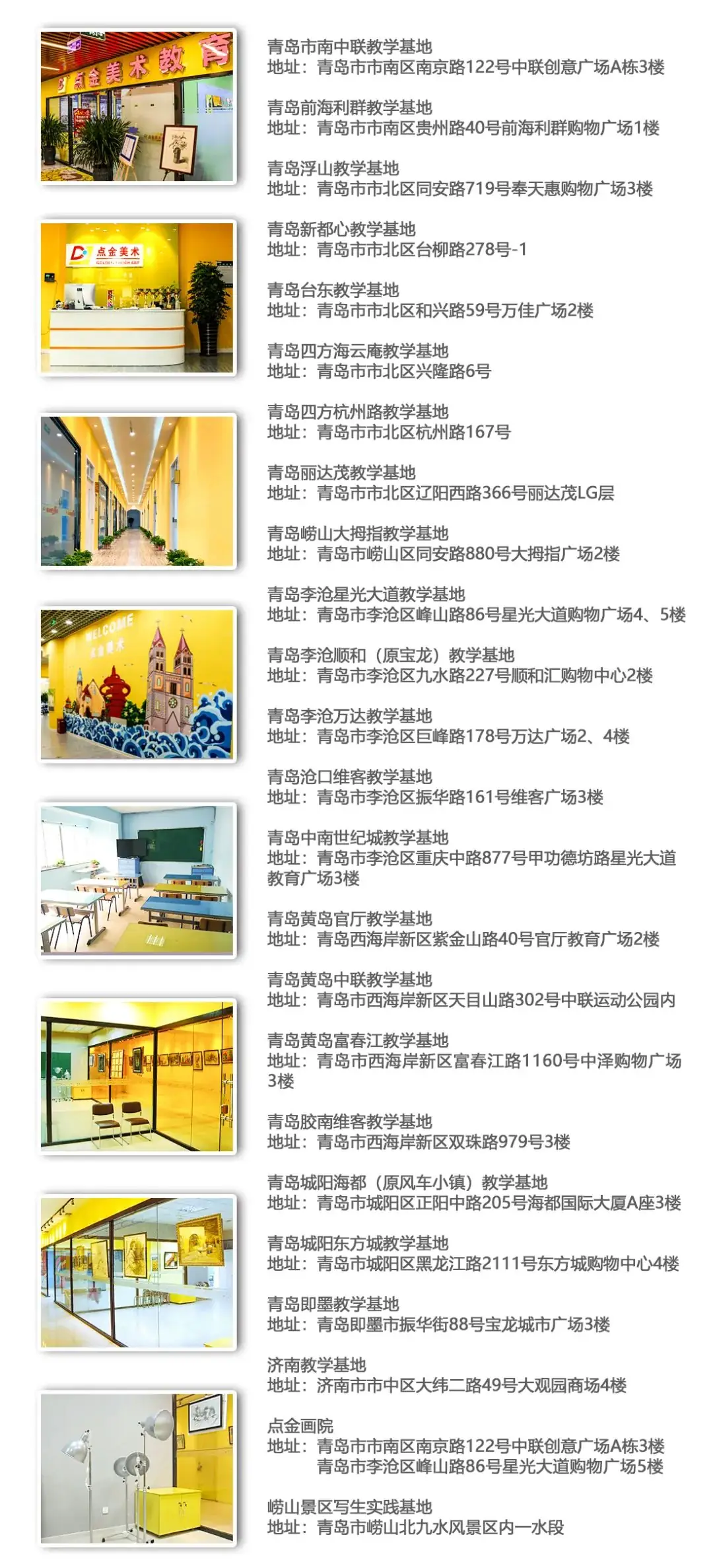 美术中考喜报!热烈祝贺点金学子普高美术班报考取得佳绩 第20张 美术中考喜报!热烈祝贺点金学子普高美术班报考取得佳绩 第20张
