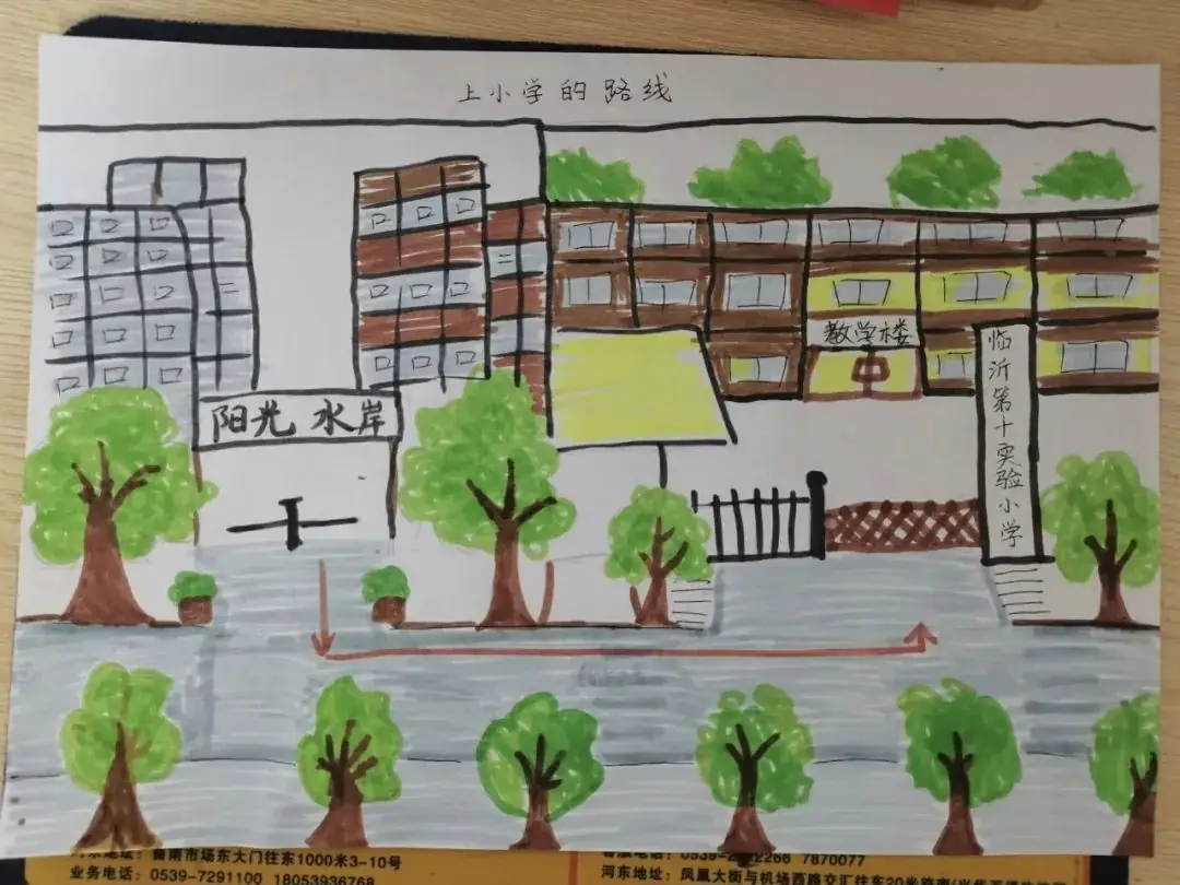 【园所动态】出发吧,“趣”小学——九曲街道中心幼儿园大班幼小衔接系列活动(三) 第69张 【园所动态】出发吧,“趣”小学——九曲街道中心幼儿园大班幼小衔接系列活动(三) 第69张