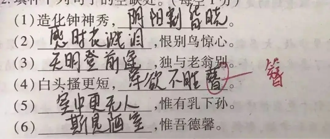 最新中高考规定!存诚信、遵法规、比真才!护航中高考,全力“医”赴•健康提示→ 第55张 最新中高考规定!存诚信、遵法规、比真才!护航中高考,全力“医”赴•健康提示→ 第55张