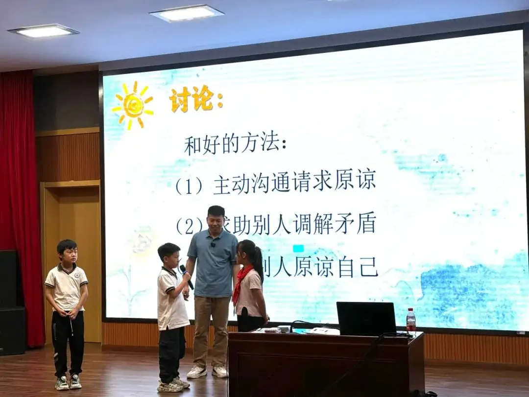 五育润心 五环行动——2024年华高小学心理健康活动季巡礼 第51张 五育润心 五环行动——2024年华高小学心理健康活动季巡礼 第51张