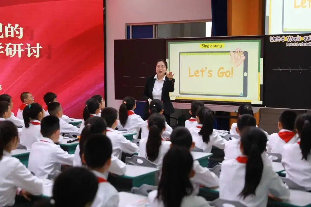 学科活动|吉林省小学英语单元整体教学系列研讨活动在我校隆重举行 第6张 学科活动|吉林省小学英语单元整体教学系列研讨活动在我校隆重举行 第6张