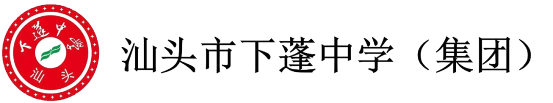 【高考2024】鲲鹏之志,全力以赴, 挥毫纸间,得偿所愿! 第1张 【高考2024】鲲鹏之志,全力以赴, 挥毫纸间,得偿所愿! 第1张