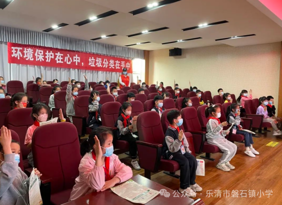 乐清市磐石镇小学2024年招生简章 第8张 乐清市磐石镇小学2024年招生简章 第8张