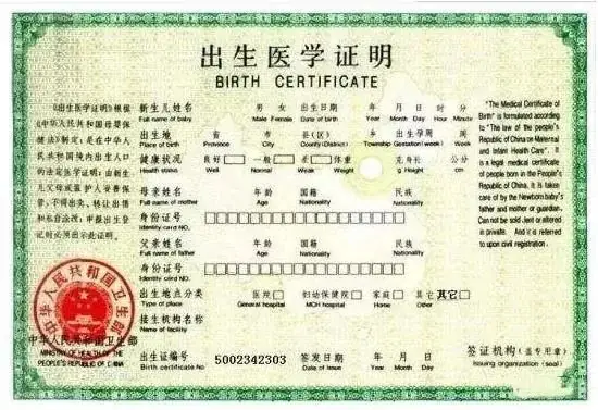 苏州高新区白马涧小学2024年新生入学报名现场审核指南 第6张 苏州高新区白马涧小学2024年新生入学报名现场审核指南 第6张