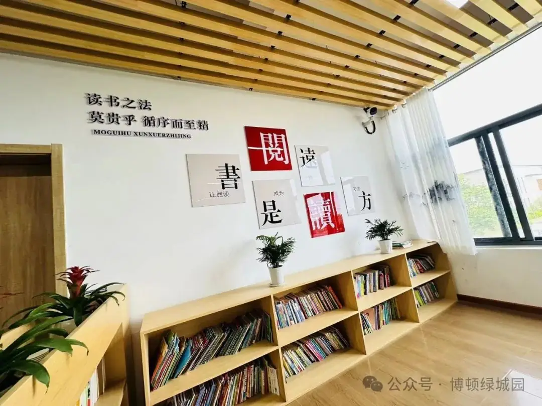 初探小学,礼遇成长——萧县博顿绿城幼儿园幼小衔接参观小学系列活动 第34张 初探小学,礼遇成长——萧县博顿绿城幼儿园幼小衔接参观小学系列活动 第34张