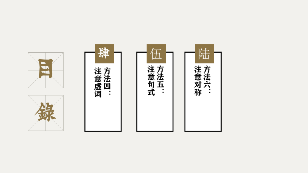 中考语文专题复习——文言文断句 第4张 中考语文专题复习——文言文断句 第4张